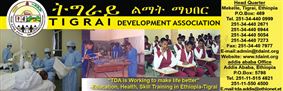 Tigrai Development Association 