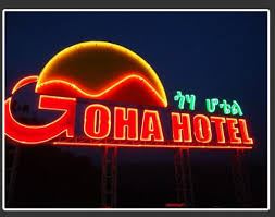 Goha Hotel 