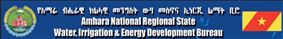 Amhara National Regional State  Water, Irrigation & Energy Development Bureau