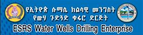 Ethiopian Somali Regional State Water Wells Drilling Enterprise 