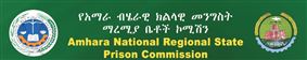 Amhara National Regional State Prison Commission
