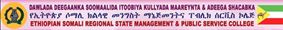 Ethiopian Somali Regional State Management & Public Service College